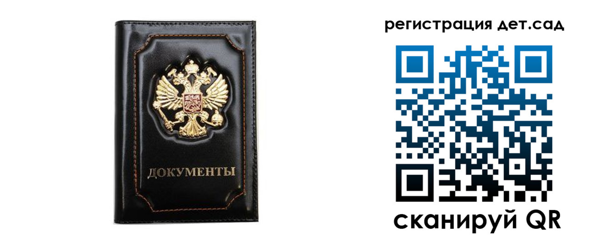 купить прописку в Трёхгорном