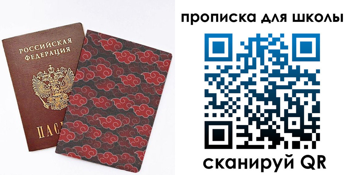 где прописаться в Трёхгорном